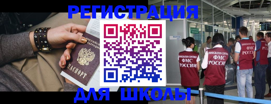 временная регистрация госуслуги в Владимирской области