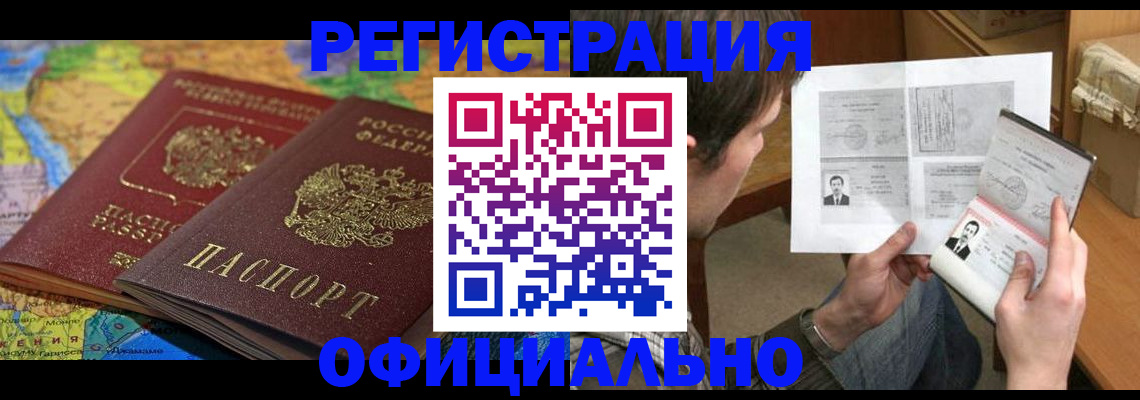 временная регистрация адрес в Владимирской области