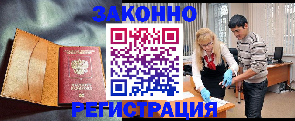 прописка поиск в Владимирской области